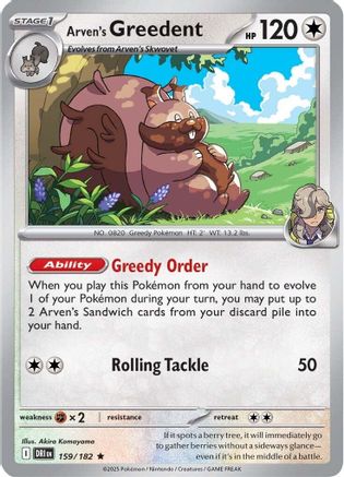 Image of Arven's Greedent 159/182  - Reverse Holofoil SV10 Destined Rivals - Rare
